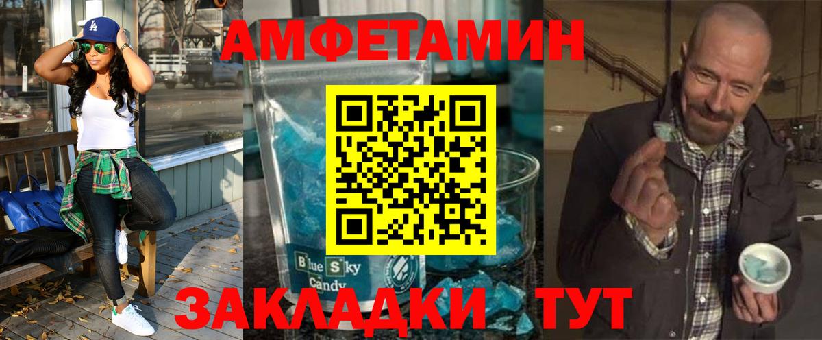 АМФ 98% Тольятти
