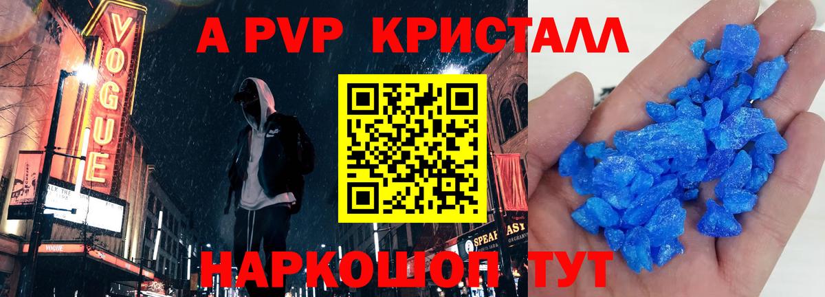 А ПВП СК КРИС  A PVP СК КРИС  Вход с VPN  Тольятти 