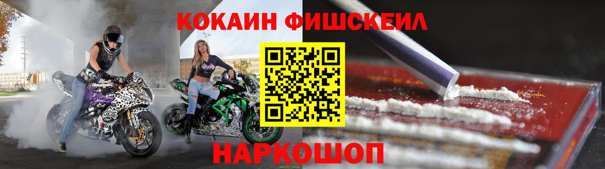 COCAIN Перу  Cocaine 98%  Тольятти  Вход с VPN 