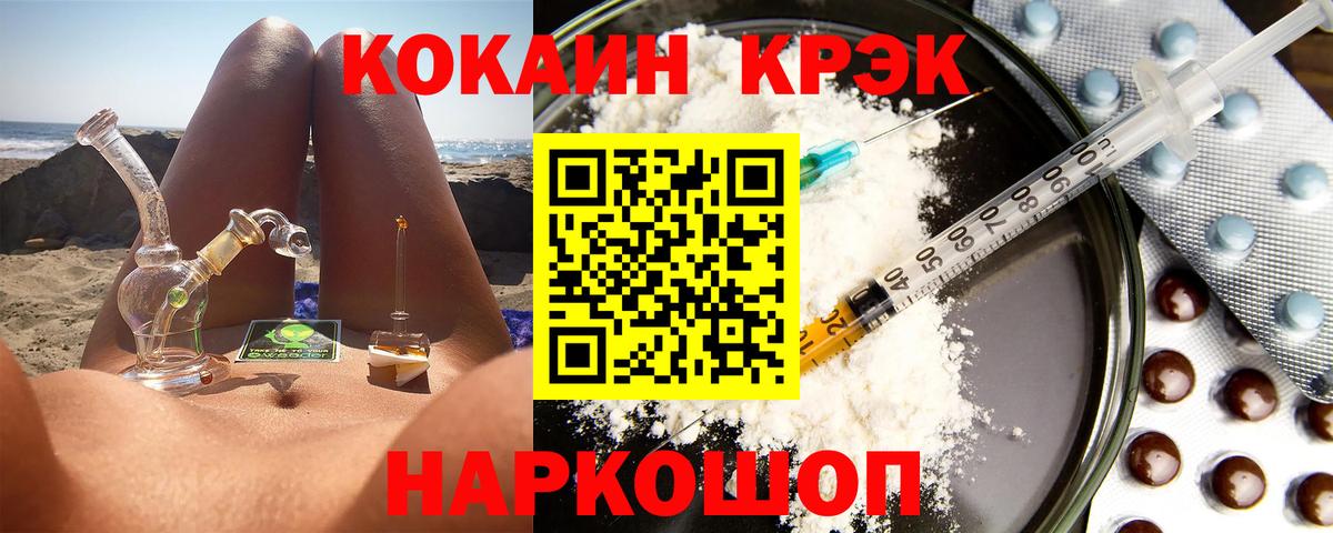 Cocaine VHQ Тольятти