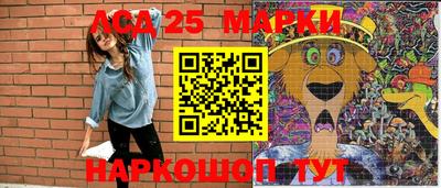 дурь Ликино-Дулёво