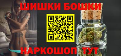 мефедрон мука Ливны