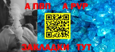 мефедрон мука Ливны
