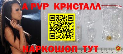 мефедрон мука Ливны