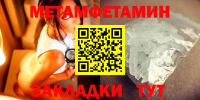 мефедрон мука Ливны