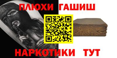 дурь Ликино-Дулёво