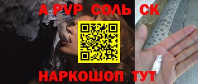мефедрон мука Ливны