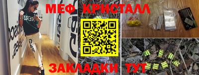 мефедрон мука Ливны