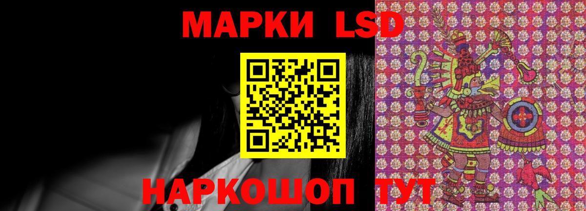 Лсд 25 экстази ecstasy Тольятти