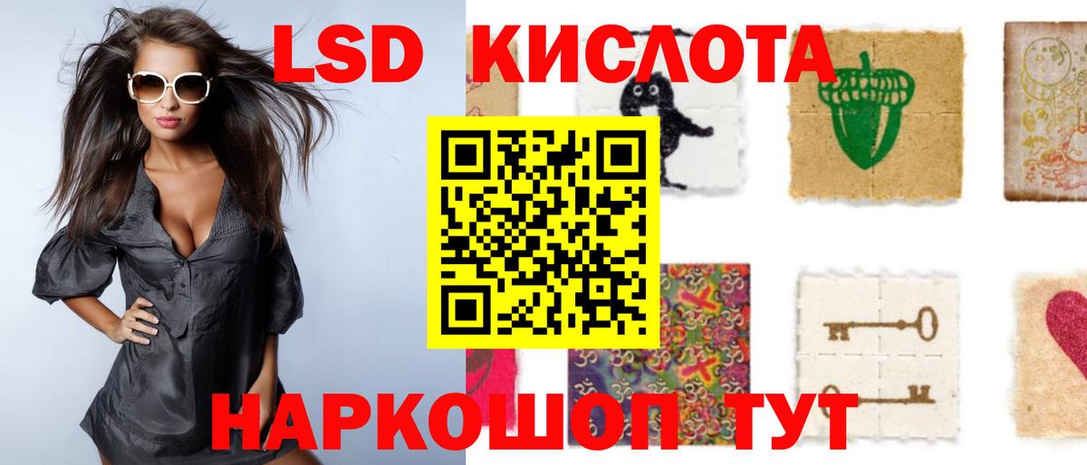 Лсд 25 экстази ecstasy  ЛСД экстази ecstasy  Лсд 25 экстази  Тольятти  Вход с VPN 