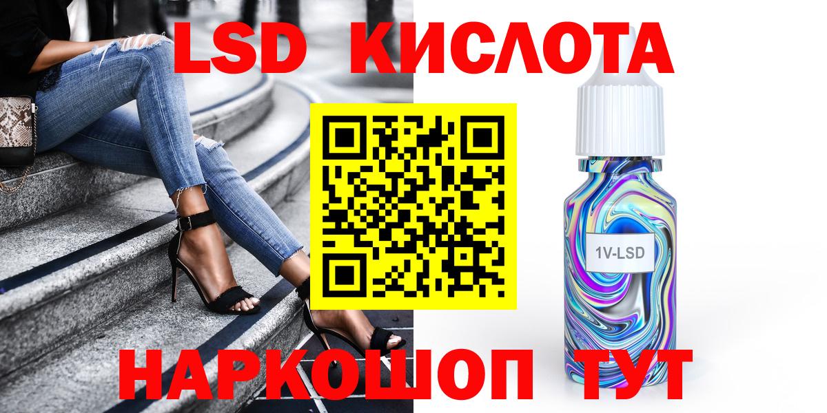 Тольятти  Марки NBOMe  Вход с VPN  Марки NBOMe 1,5мг 