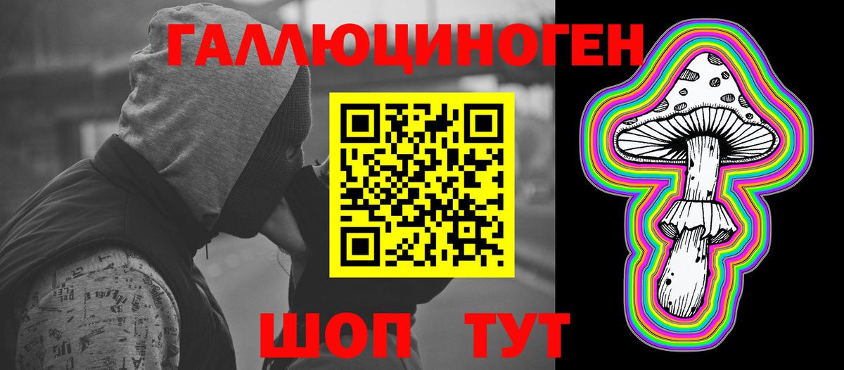 Псилоцибиновые грибы MAGIC MUSHROOMS Тольятти