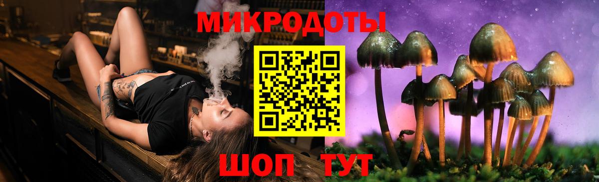 Псилоцибиновые грибы Magic Shrooms  Вход с VPN  Галлюциногенные грибы Psilocybe  Тольятти 