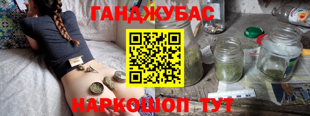 Шишки марихуана OG Kush Тольятти